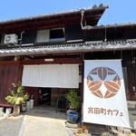宮田町カフェ - 