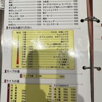 SOUP CURRY KING ゲートウェイ店 - 