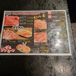 ジンギスカーン - 