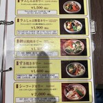 SOUP CURRY KING ゲートウェイ店 - 