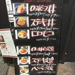 レッドロック 本店 - 