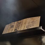 ジンギスカーン - 