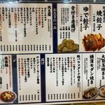 太陽ホエール - 