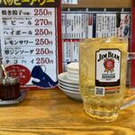 太陽ホエール - 