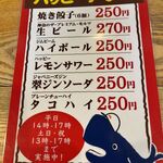 太陽ホエール - 