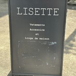 Cafe Lisette - 