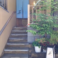 浪速割烹 昇 - 