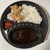 黒丸カレー - 料理写真:からあげ黒カレー