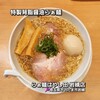 らぁ麺はやし田 岩槻店