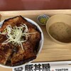 元祖豚丼屋 TONTON 日ノ出町店