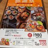 VEGEgo イオンモール長久手店