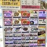 ラーメン さくらまる - チケット自販機