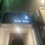 Bahana - 