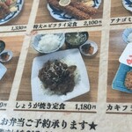 Tonkatsu Sennoki - 