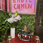 BHOYE CHHEN - 