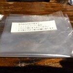 CAFE KICHI - 手拭き等、使用済みのものを入れる袋。入れて、置いておく。