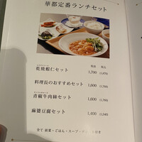 博多華都飯店 - 