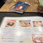 クラフト&和カフェ 匠館 - 