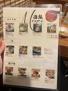 h Kaisen Izakaya Sakegumi - 