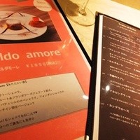 ダルマット 六本木ヒルズ店 - 