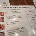 パンジャビ ダバ - 