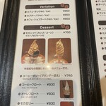 ミカド珈琲店 - 