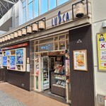 駅弁屋 和 小田原ラスカ店 - 