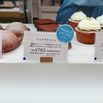 ヴァンサン ゲルレ ビスキュイ フランセ - 