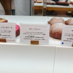ヴァンサン ゲルレ ビスキュイ フランセ - 