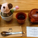 ホホ ホウジチャ 焙茶専門店 - 焙じ茶のくまジェラート