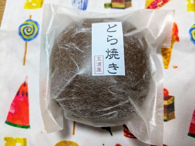 玉浦屋（タマウラヤ） - 東白石（和菓子）の写真