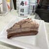 かっぱ寿司 宇部店