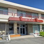 料理旅館 ひさだ - 外観