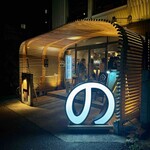 Daikanyama Nonki - 