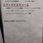 料理旅館 ひさだ - お品書き