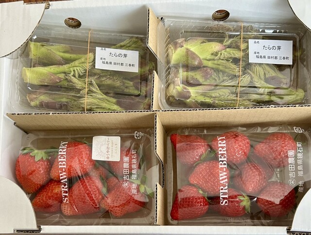 三春の里 かご市 - 舞木（その他）の写真