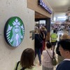 スターバックスコーヒー 石垣空港店