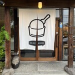 ICE BISTRO HIRAI - おしゃれな外観。暖簾が良い☺️