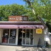カメヤ 柿田川豆腐館