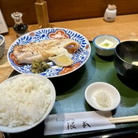 季節料理　根本 - 
