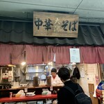 中華そば 大河 - 