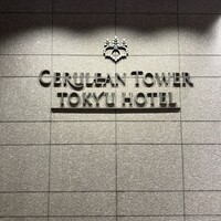 タワーズバー ベロビスト - 