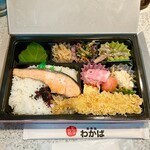 お弁当 わかば - 