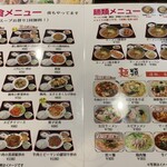 星宿飯店 - 