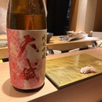 Ikebukuro Sushi Fukuju - 