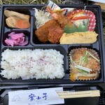 案山子 - 