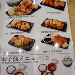 牡蠣だし麺屋 汐ノ音 - 