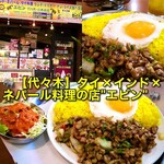 yabin 代々木・北参道店 - 