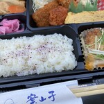 案山子 - 