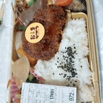 お惣菜のまつおか - 